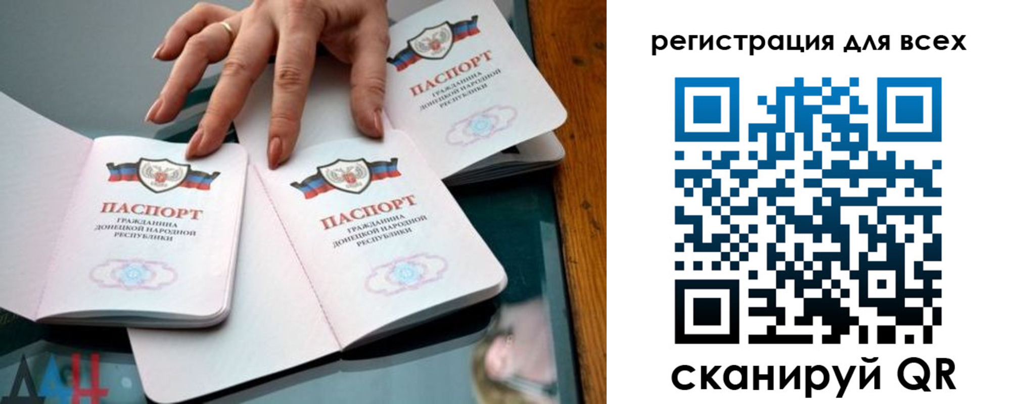 купить прописку в Новоуральске